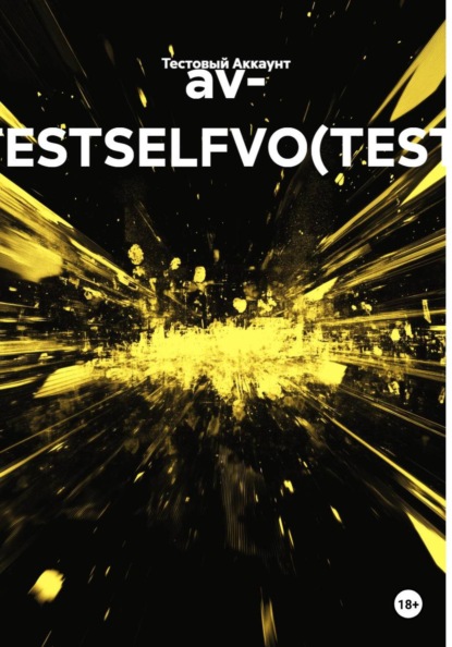 av- TESTSELFVO(TEST)