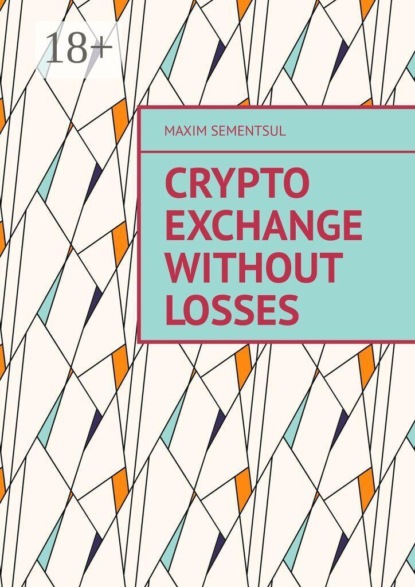 Скачать книгу Crypto Exchange Without Losses