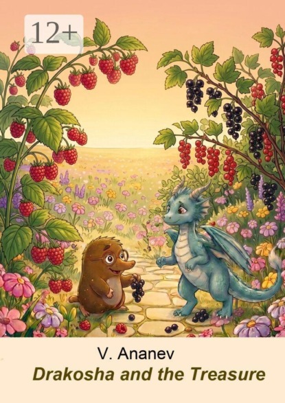 Скачать книгу Drakosha and the Treasure