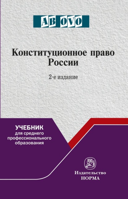 Скачать книгу Графический дизайн: стилевая эволюция: Монография
