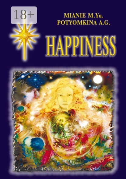 Скачать книгу Happiness