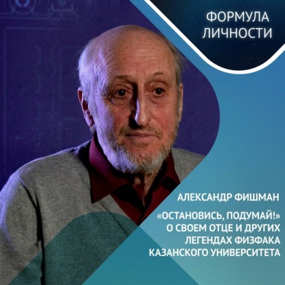 От картонного телескопа до мультимедиа учебника физики