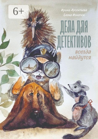 Дела для детективов всегда найдутся. В хижине дяди Макса