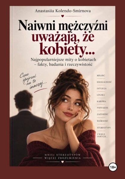 Скачать книгу Naiwni mężczyźni uważają, że kobiety