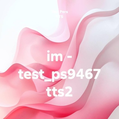 Скачать книгу im - test_ps9467 tts2
