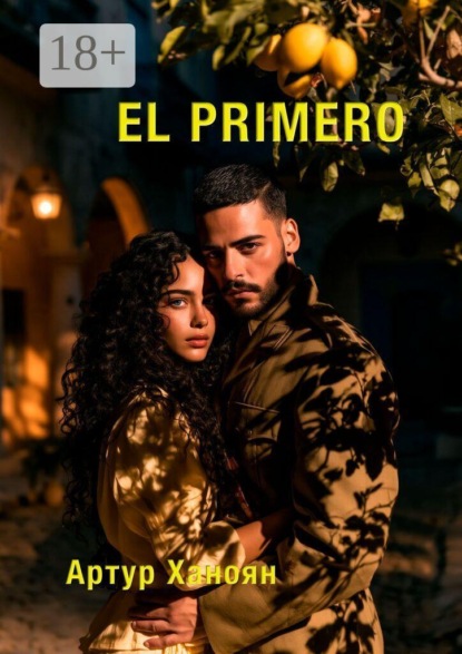 Скачать книгу El Primero