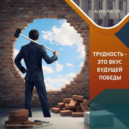 Скачать книгу «Я ходил к врачам каждую неделю, чтобы перестать их бояться…»
