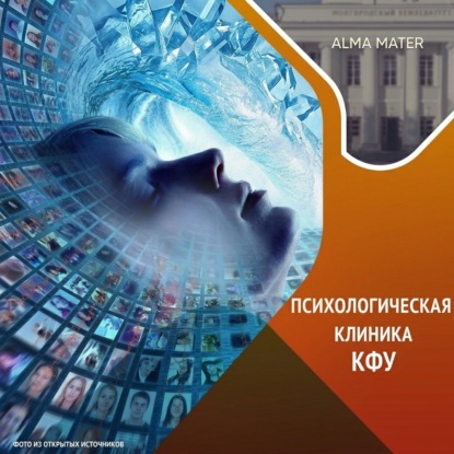 Скачать книгу Подмена понятий: «Зло никогда не выглядит, как зло»