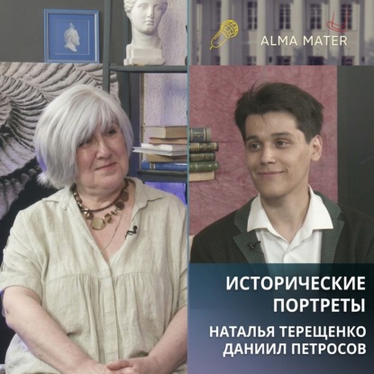 Скачать книгу Грань между философом и преподавателем философии