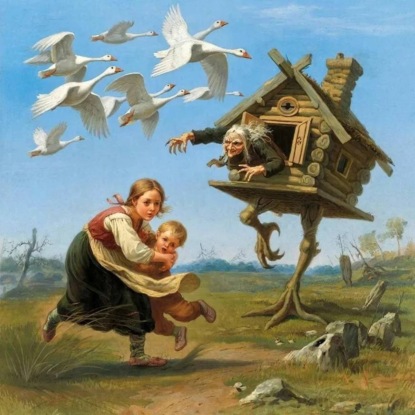 Скачать книгу Сказка «Гуси-лебеди»