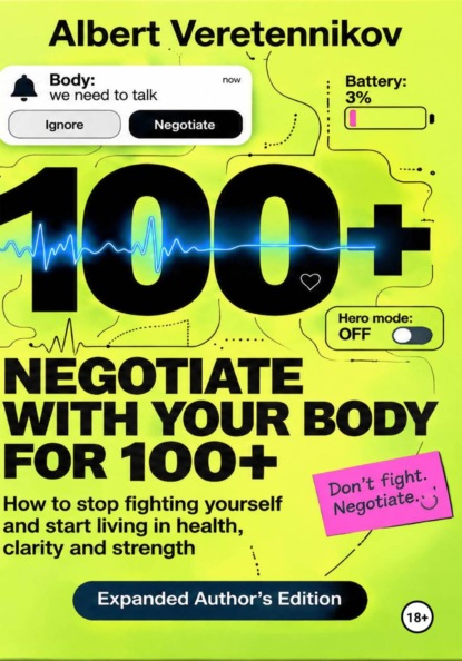Скачать книгу Negotiate with Your Body for 100+