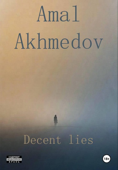 Скачать книгу Decent lies