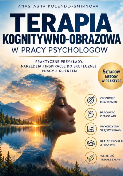 Скачать книгу Terapia kognitywno-obrazowa w pracy psychologów