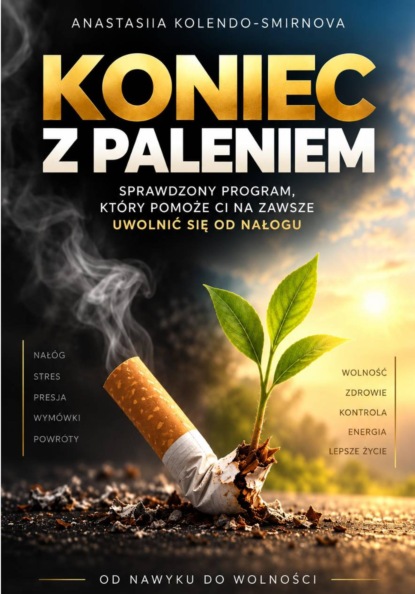 Скачать книгу Koniec z paleniem