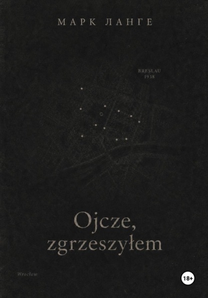Ojcze, zgrzeszyłem