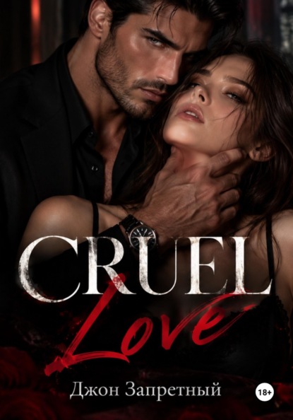 Скачать книгу Cruel Love