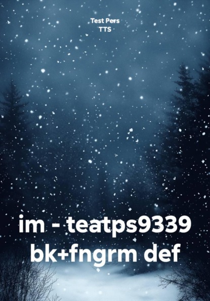 Скачать книгу im - teatps9339 bk+fngrm def
