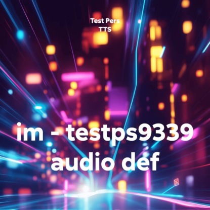 Скачать книгу im – testps9339 audio def