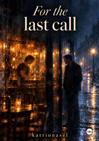 Скачать книгу For the last call
