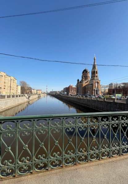 Скачать книгу Обводный канал