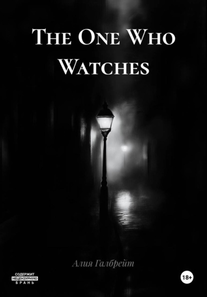 Скачать книгу The One Who Watches