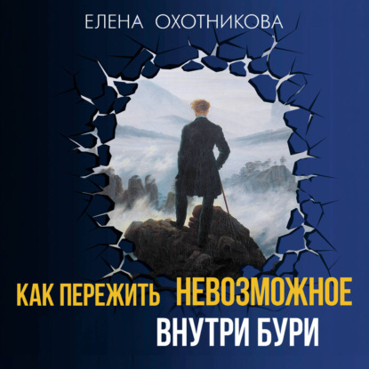 Скачать книгу Славянское колесо года. Народные праздники от Масленицы до Крещения. История, традиции, обряды и ритуалы