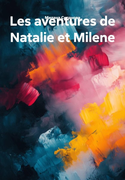 Скачать книгу Les aventures de Natalie et Milene