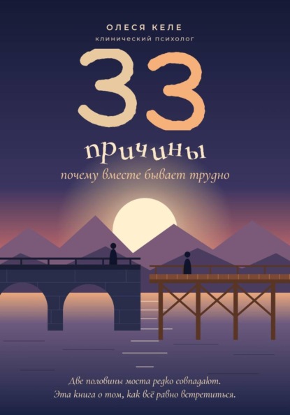 Скачать книгу ДОГОВОР, КОТОРОГО МЫ НЕ ПОДПИСЫВАЛИ