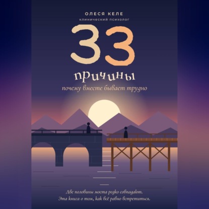 Договор, которого мы не подписывали