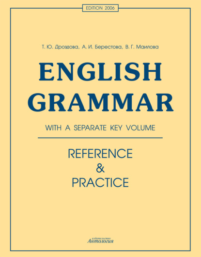 Скачать книгу English Grammar. Reference & Practice