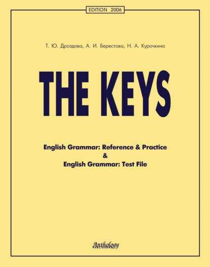Скачать книгу The Keys. English Grammar: Reference & Practice & English Grammar: Test File