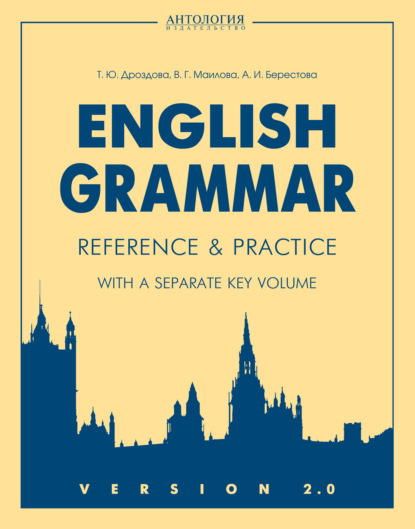 Скачать книгу English Grammar. Reference & Practice. Version 2.0