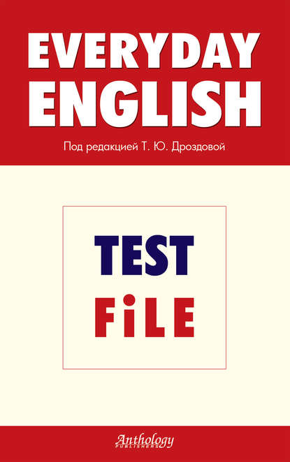 Скачать книгу Everyday English. Test File