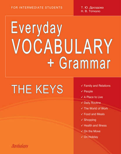 Скачать книгу Everyday Vocabulary + Grammar. The Keys