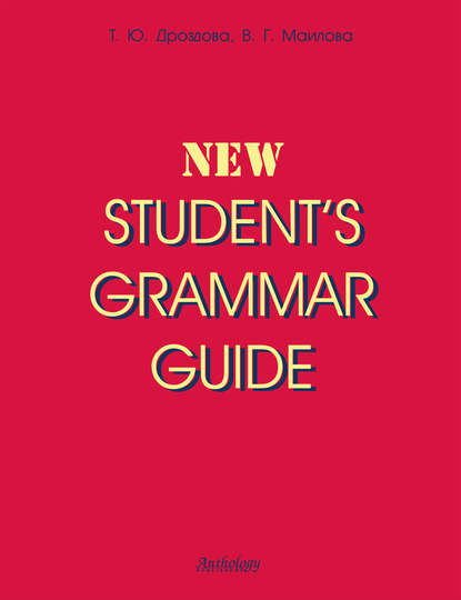 Скачать книгу New Student's Grammar Guide