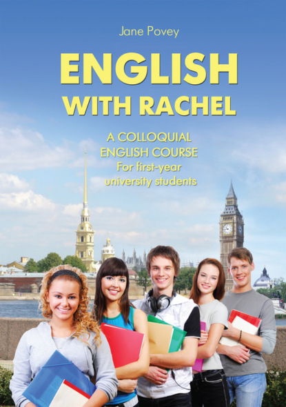 Скачать книгу English with Rachel. Курс разговорного английского языка