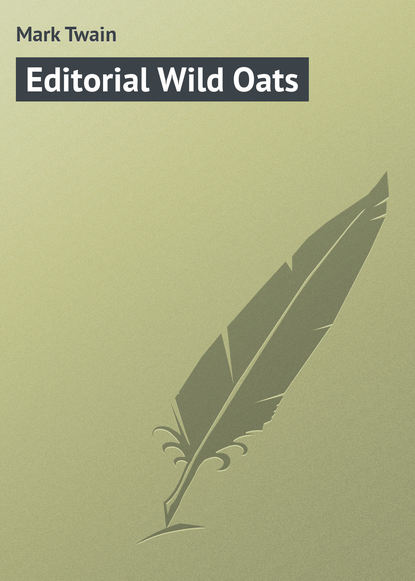 Скачать книгу Editorial Wild Oats