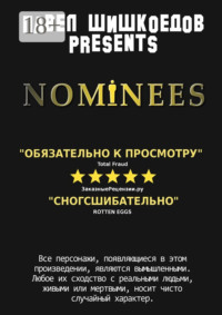 Nominees