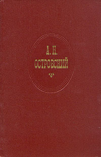 За чем пойдешь, то и найдешь (Женитьба Бальзаминова)