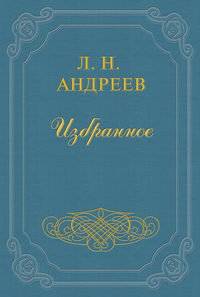Стена