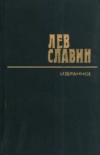 Интервенция