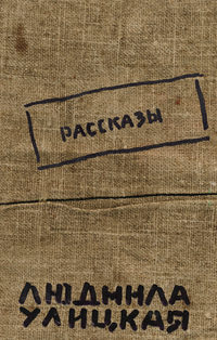 Счастливые