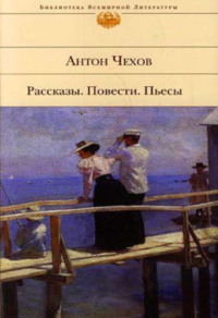 Сапожник и нечистая сила