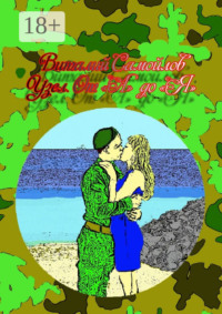 Узел. От «А» до «Я»