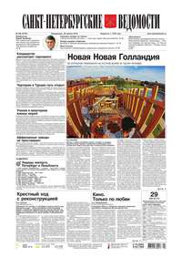 Санкт-Петербургские ведомости 158-2016