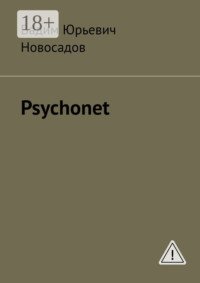 Psychonet