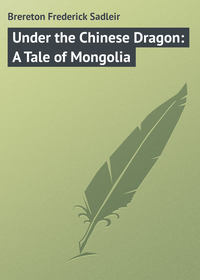 Under the Chinese Dragon: A Tale of Mongolia