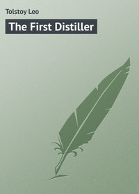 The First Distiller