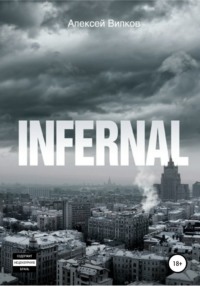 Infernal