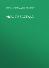 Noc ziszczenia